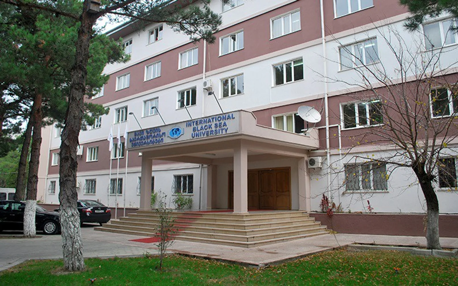 جامعة البحر الأسود الدولية