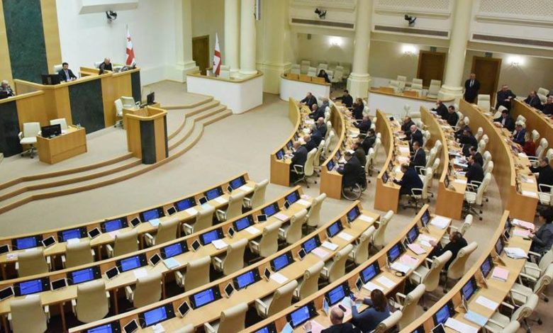 Georgian Parliament